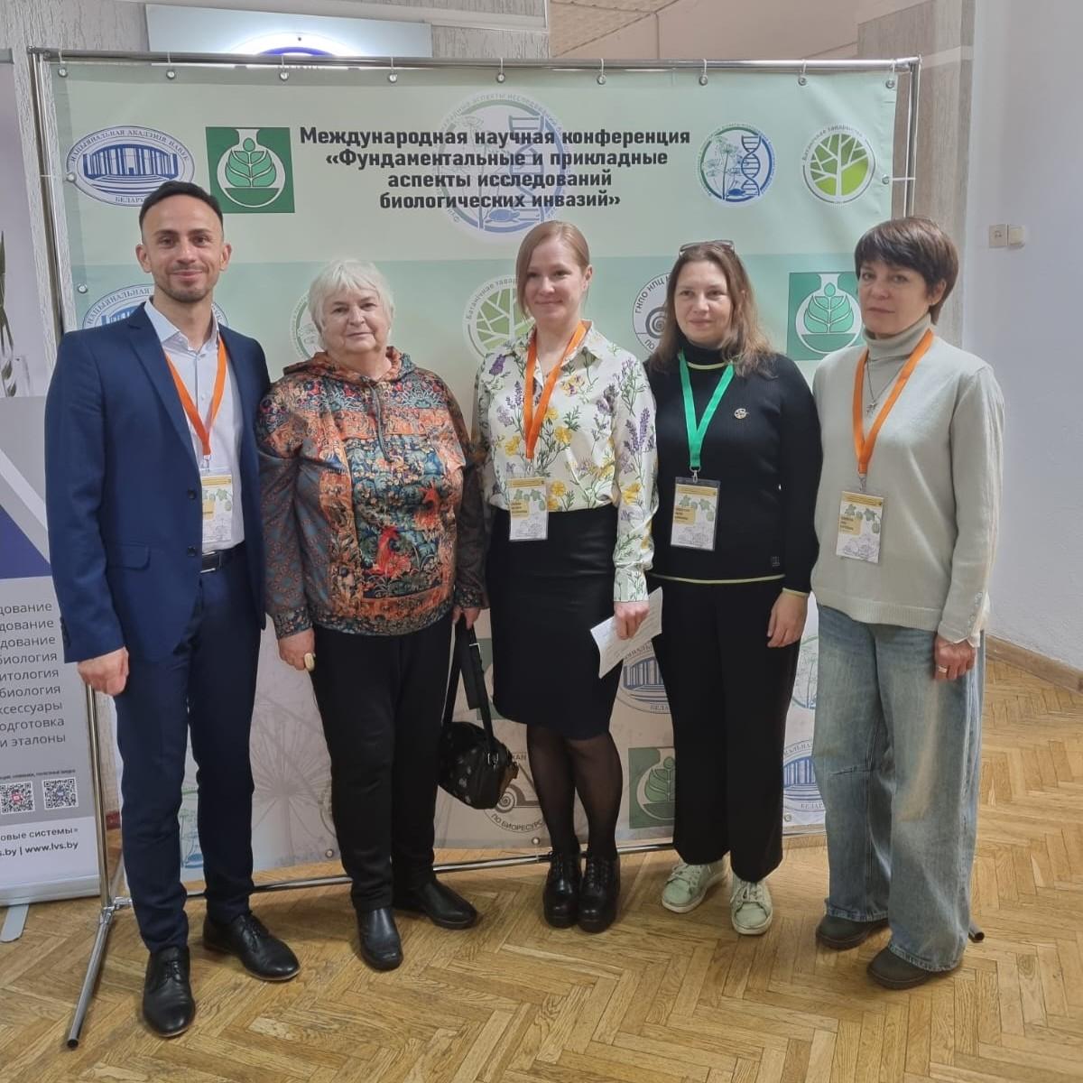 Участие сотрудников ГБС РАН в Международной научной конференции