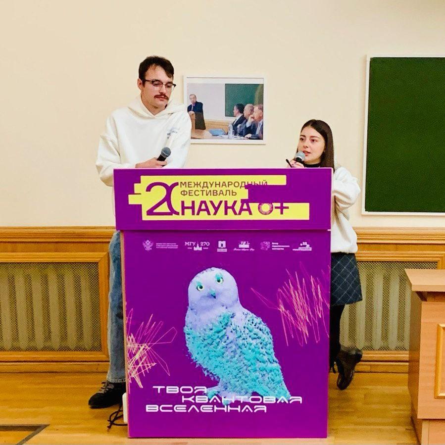 У​частие сотрудников ГБС РАН в Международном фестивале НАУКА 0+
