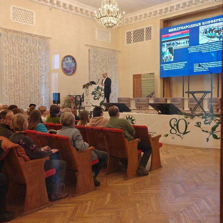 ​Итоги 2025 года ГБС РАН