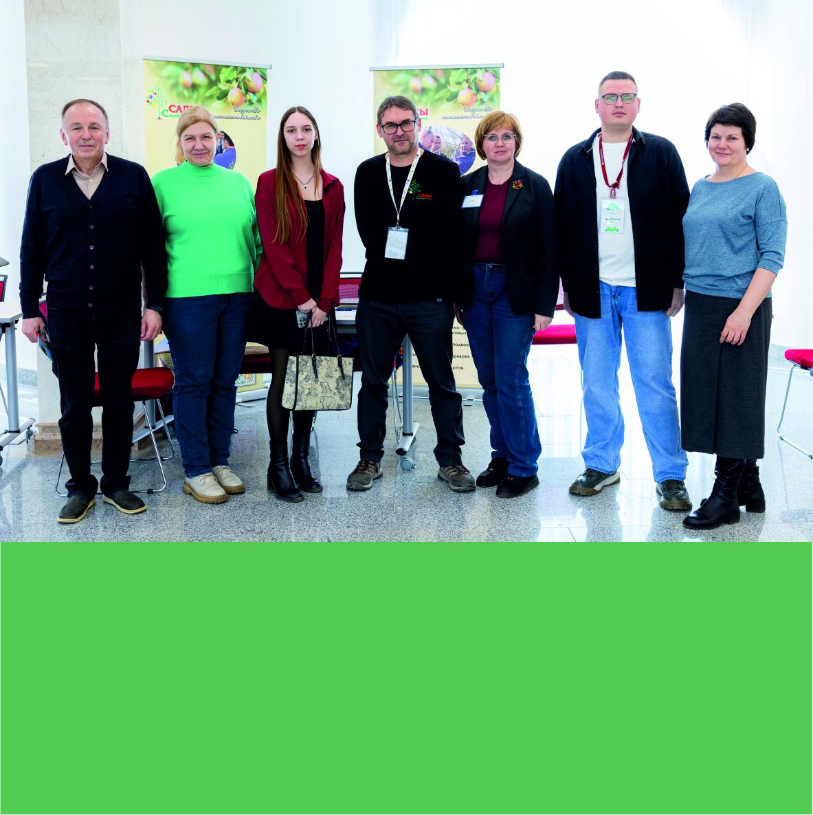 Ярмарка вакансий