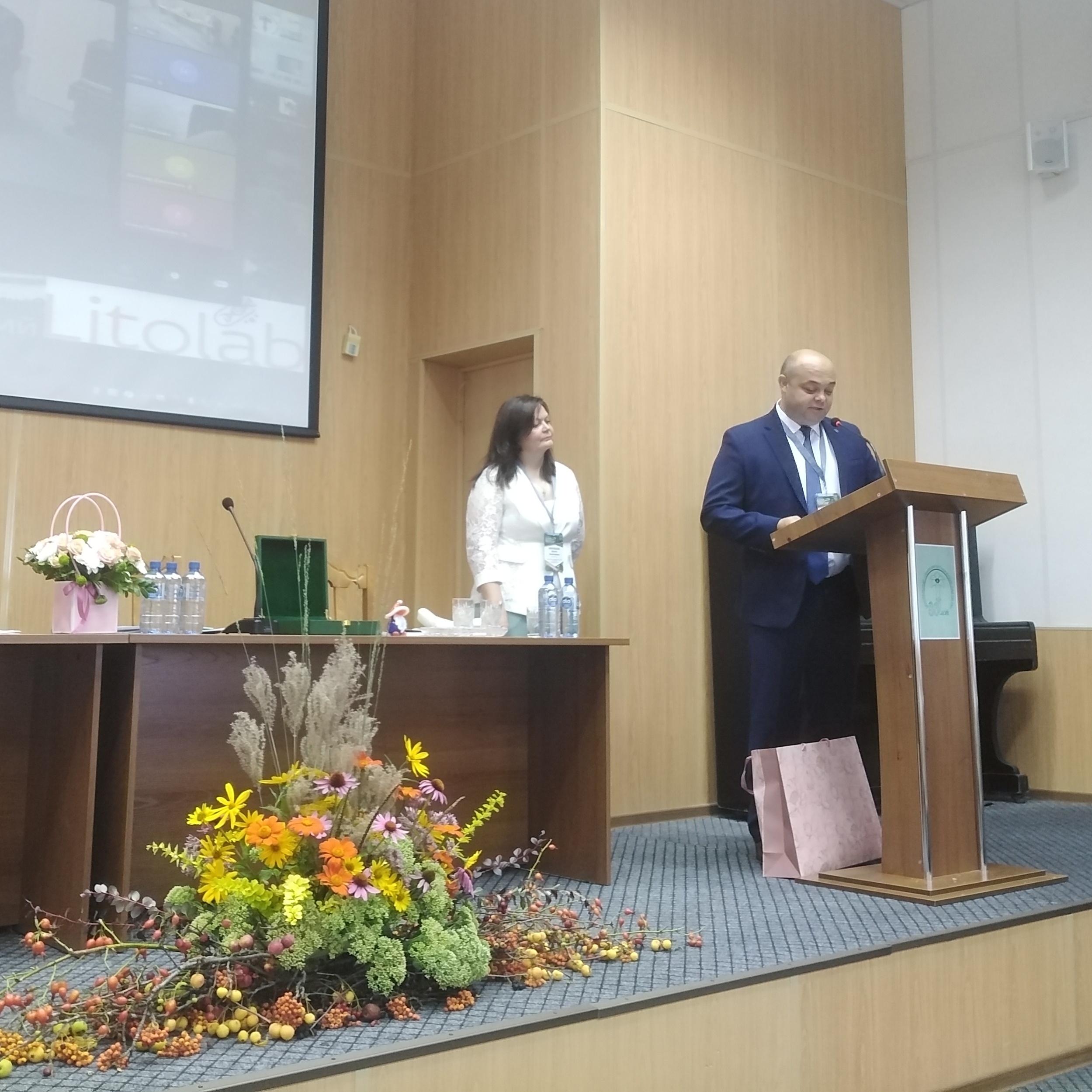 Центральный сибирский ботанический сад СО РАН юбилей и конференция.